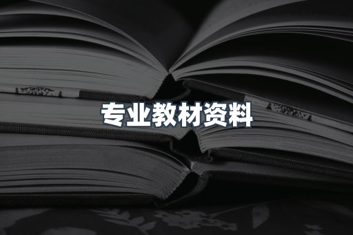 MOBI电子书